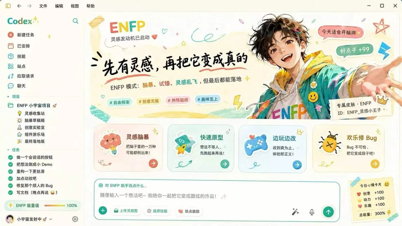 OpenAI Codex desktop app with a colorful anime universe Dream Skin theme